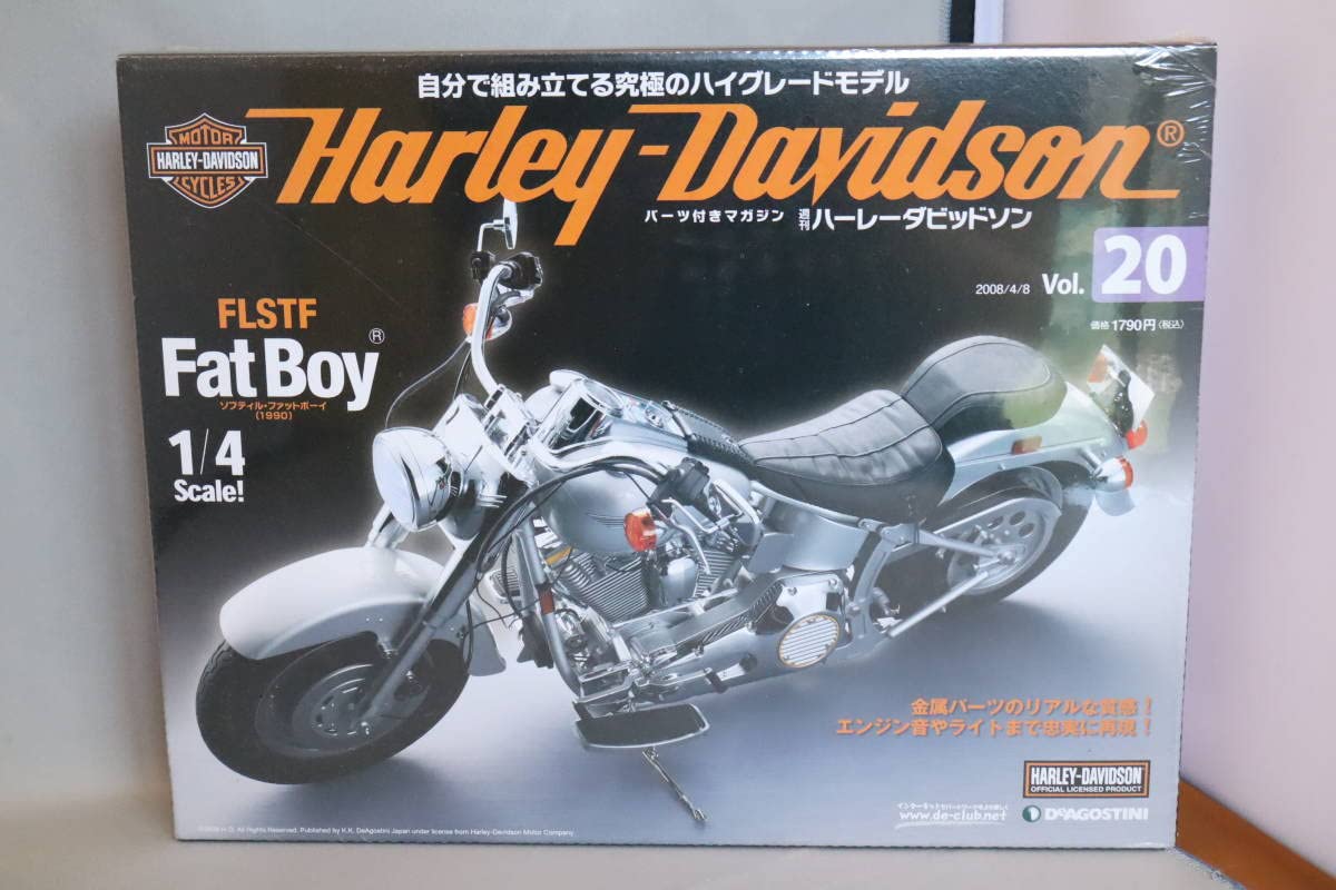 2008年デアゴスティーニHarley-Davidson組み立てキット 2008年デアゴスティーニHarley-Davidson組み立てキット